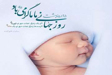 http://nursing.kaums.ac.ir//UploadedFiles/rozemamamobarak-photokade-1.jpg